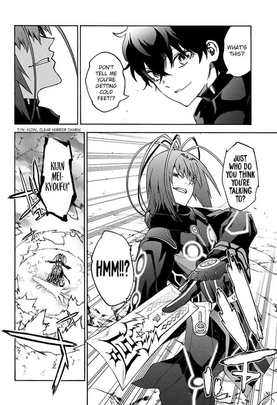 Sousei no Onmyouji Chapter 69 30